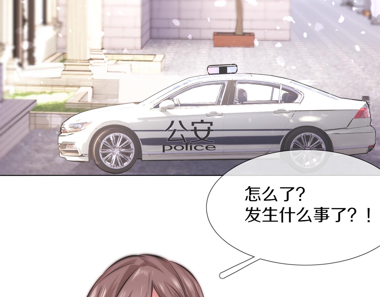 第115话 婚礼的闹事者95