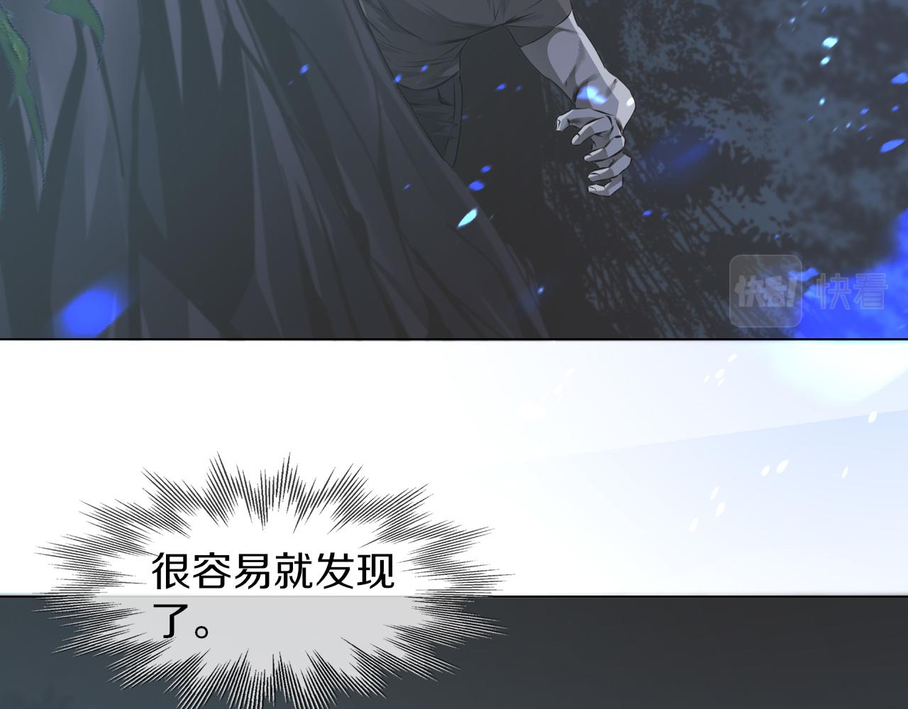 第130话 调查“变异大鸟”7