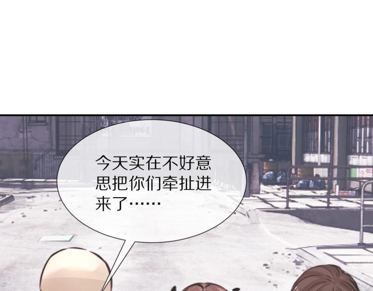第7话 制服悍匪63