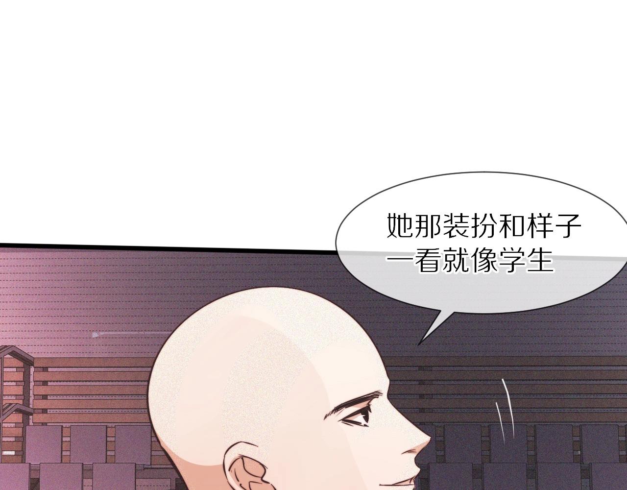 第67话 新概念谈合作69