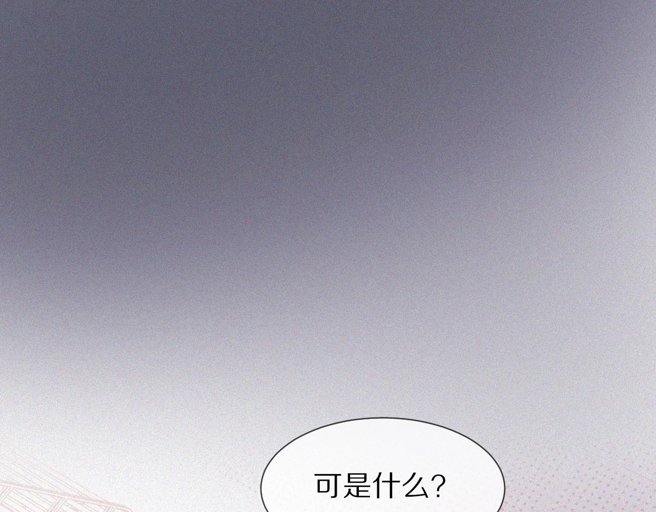 第67话 新概念谈合作28