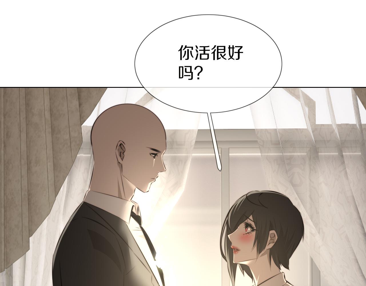 第116话 拒绝张倩36