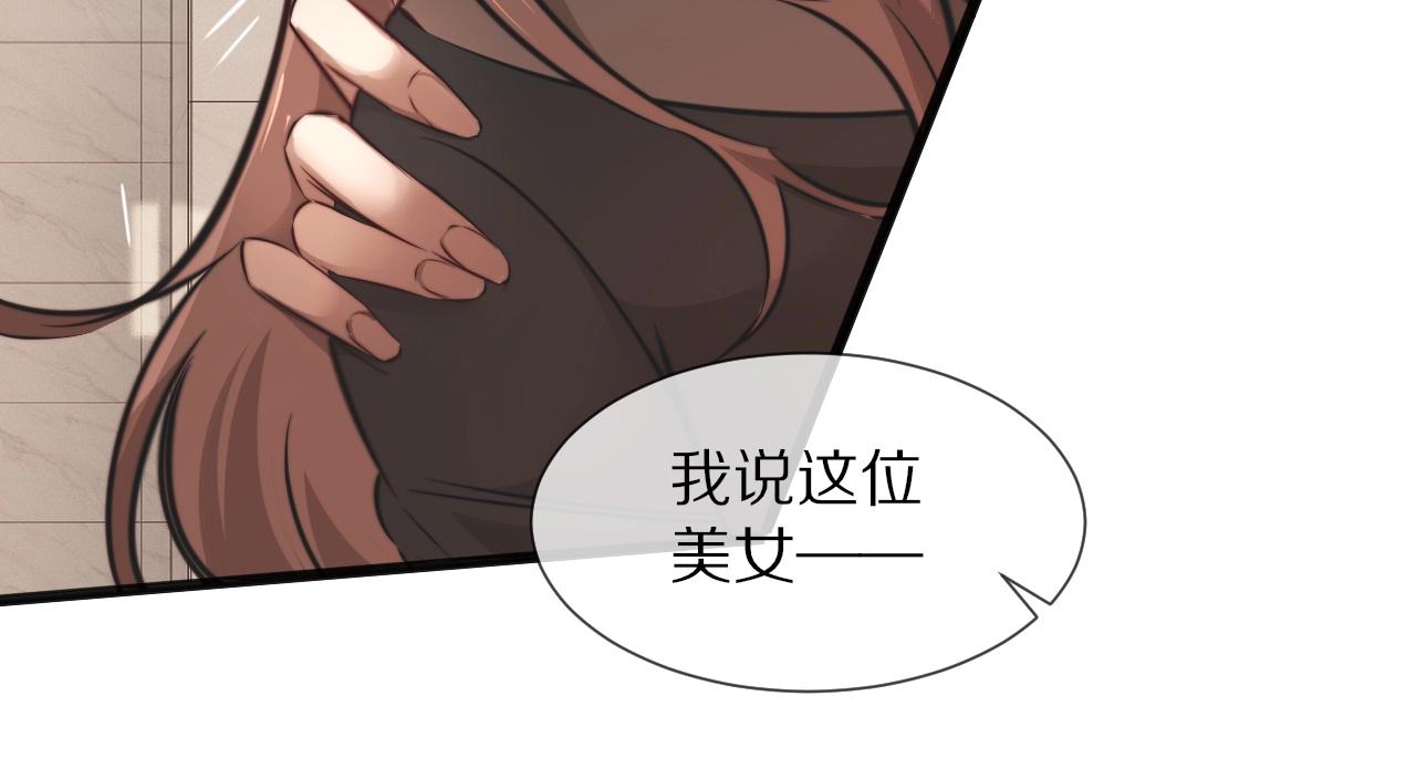 第96话修罗场？59