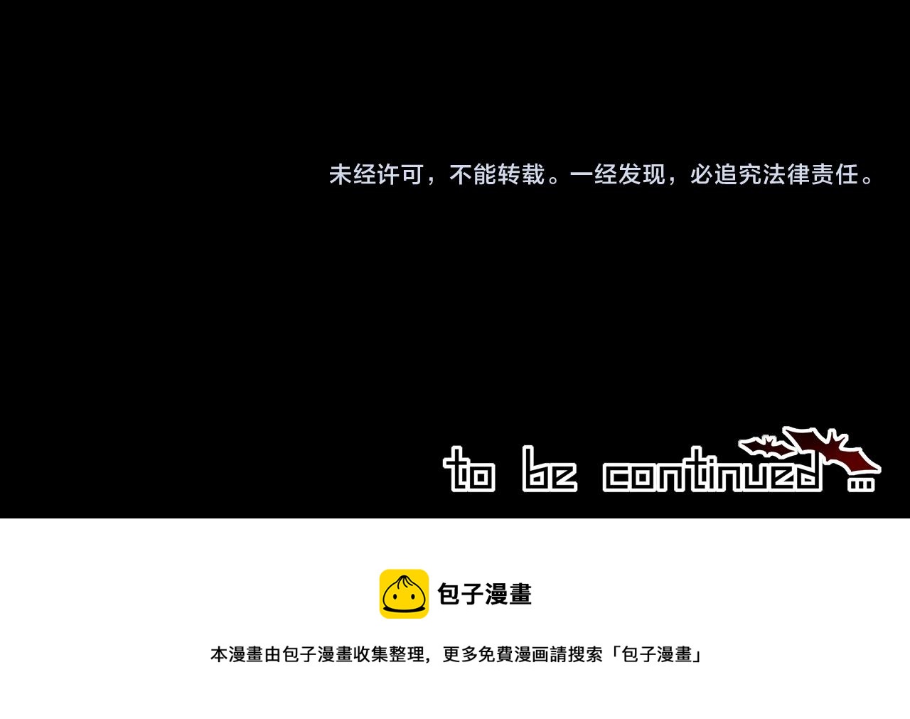 第127话 弄巧成拙？102