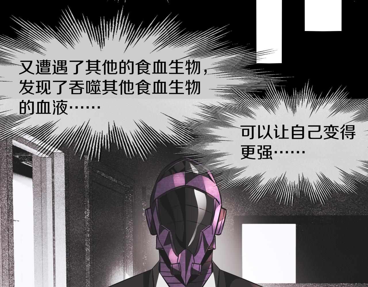 第135话 窥视良先生85