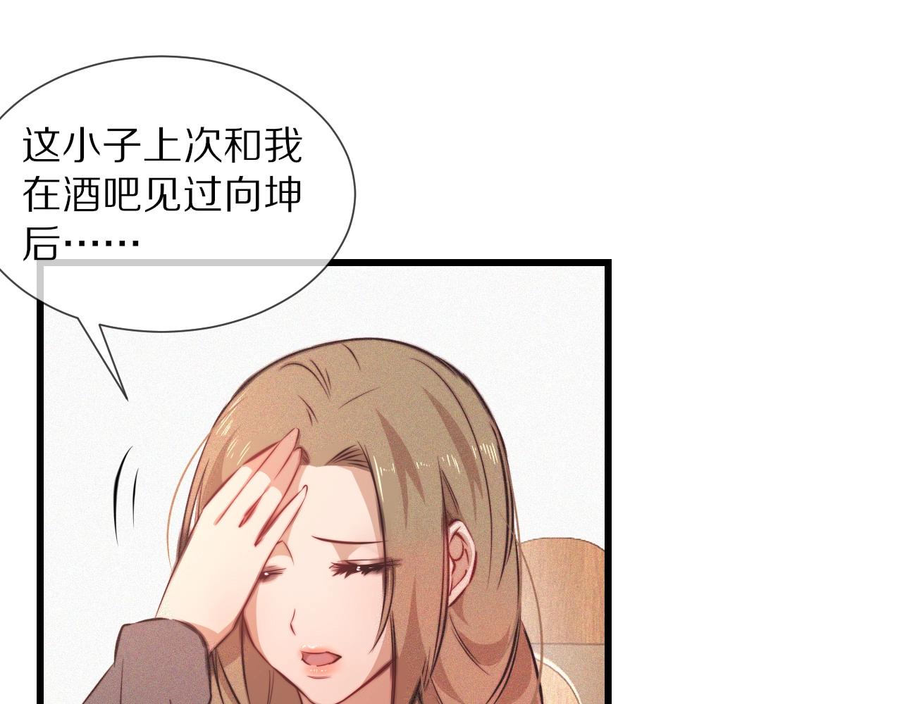 第78话 豪门恩怨42