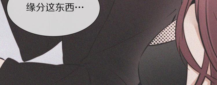 第3话 突如其来的相亲169