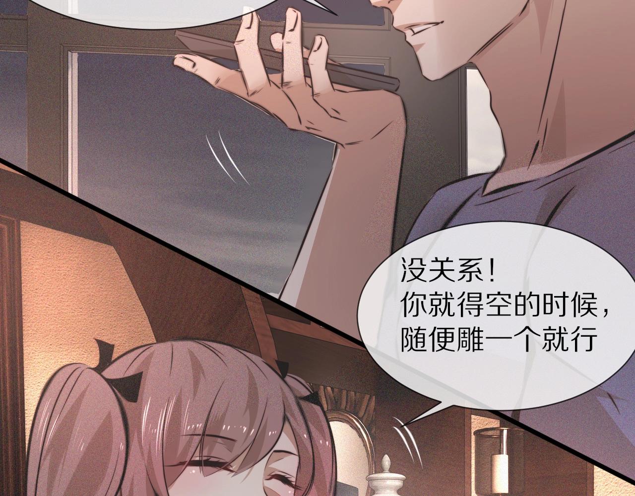 第47话 嗟怨木雕49