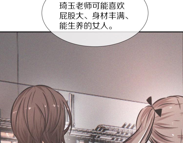 第4话 但是我拒绝96