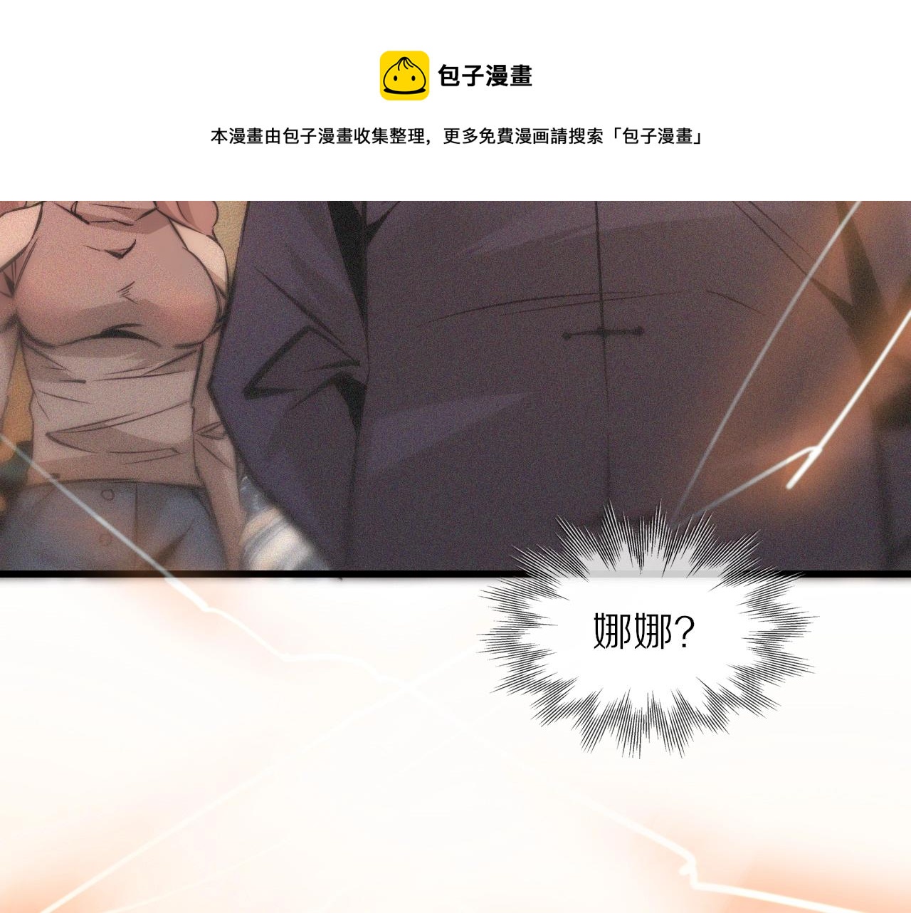 第48话 回去老家12