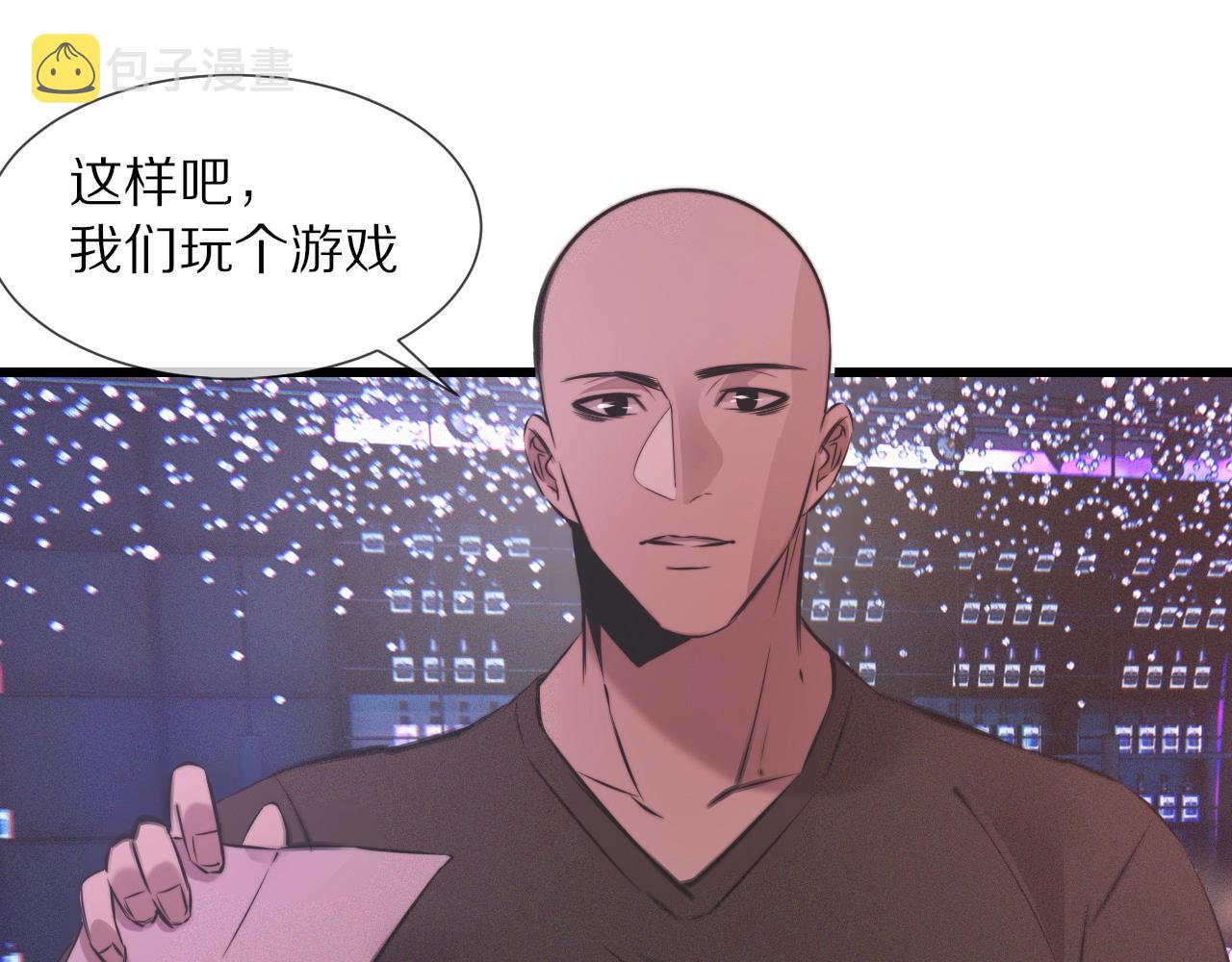 第25话 光头算命96