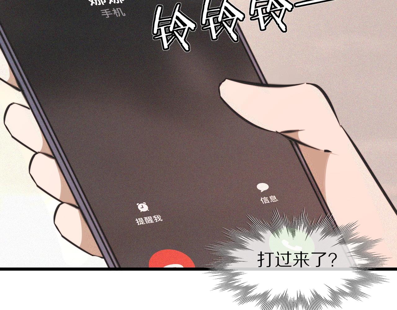 第60话 大师“疯了”84
