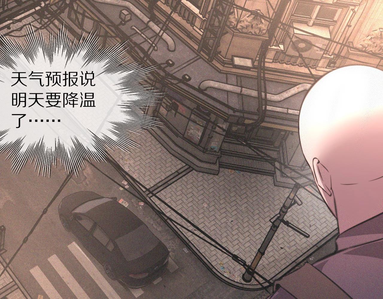 第42话 找寻痕迹93