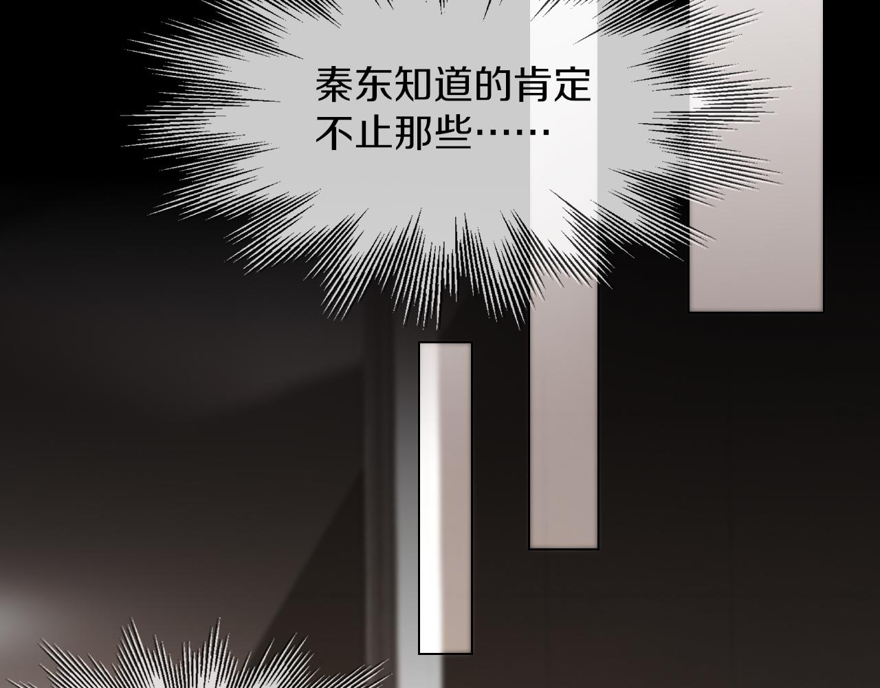 第123话 老夏的微笑44