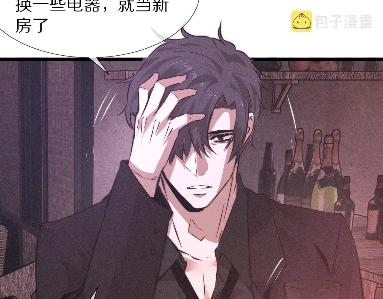 第39话 情绪同化8