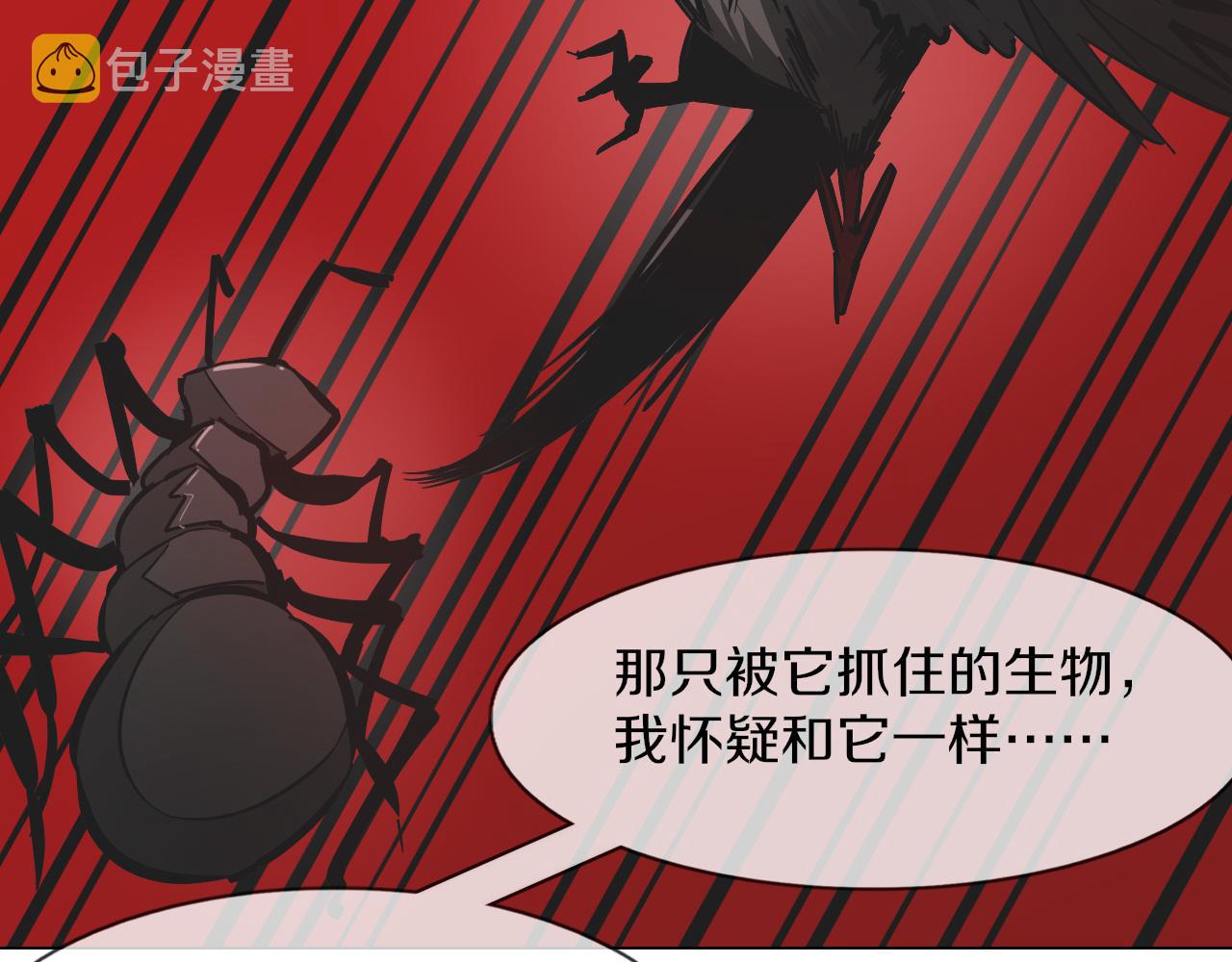 第135话 窥视良先生58
