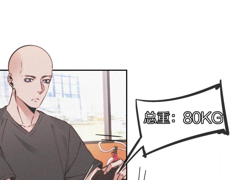第3话 突如其来的相亲12