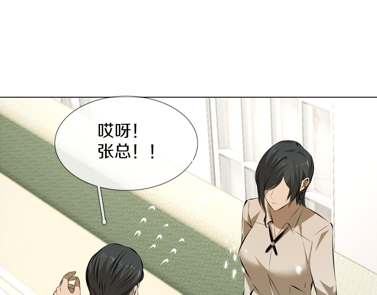 第114话 常彬婚礼74