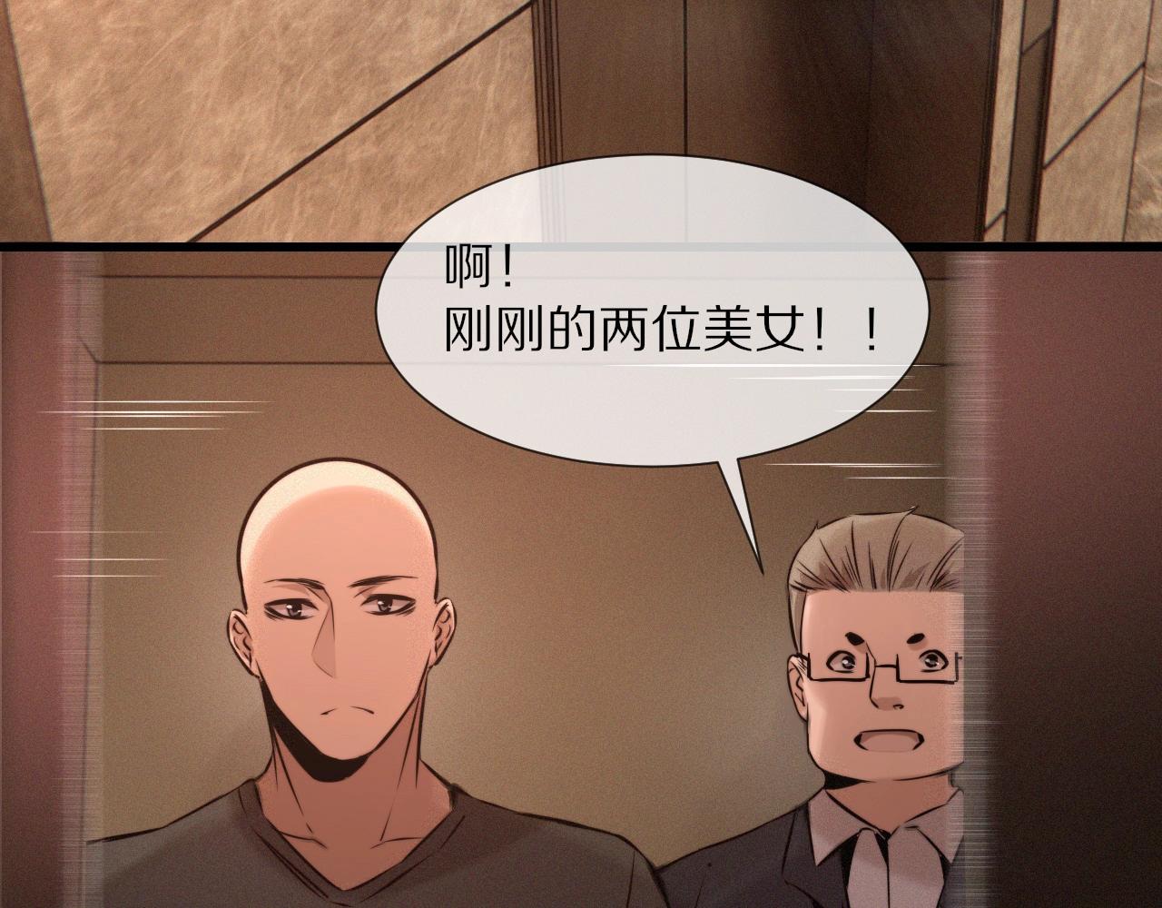 第26话 我叫一休69