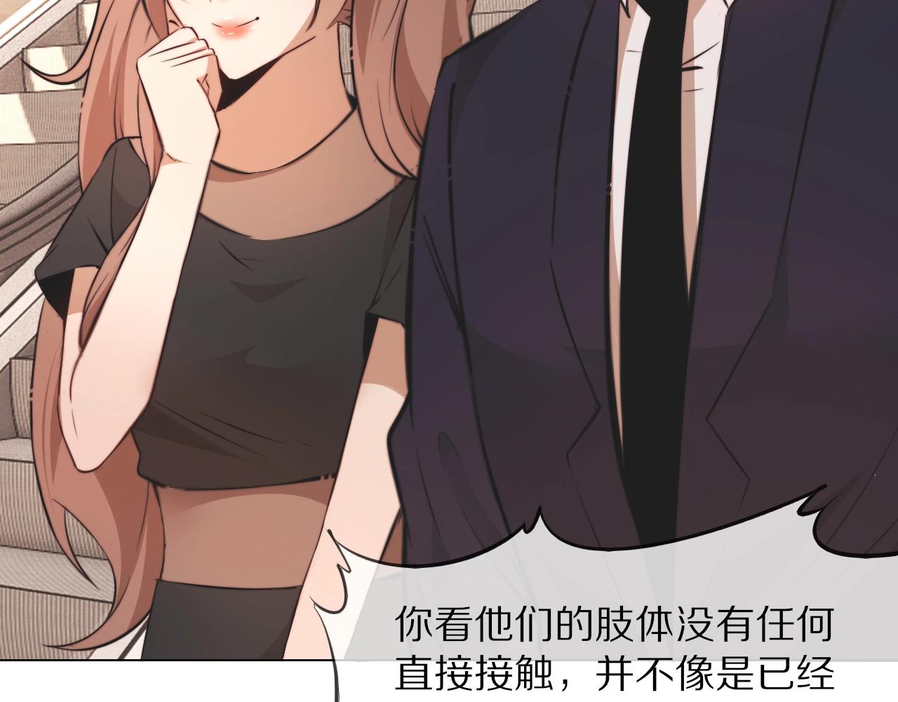 第97话推理学概论46