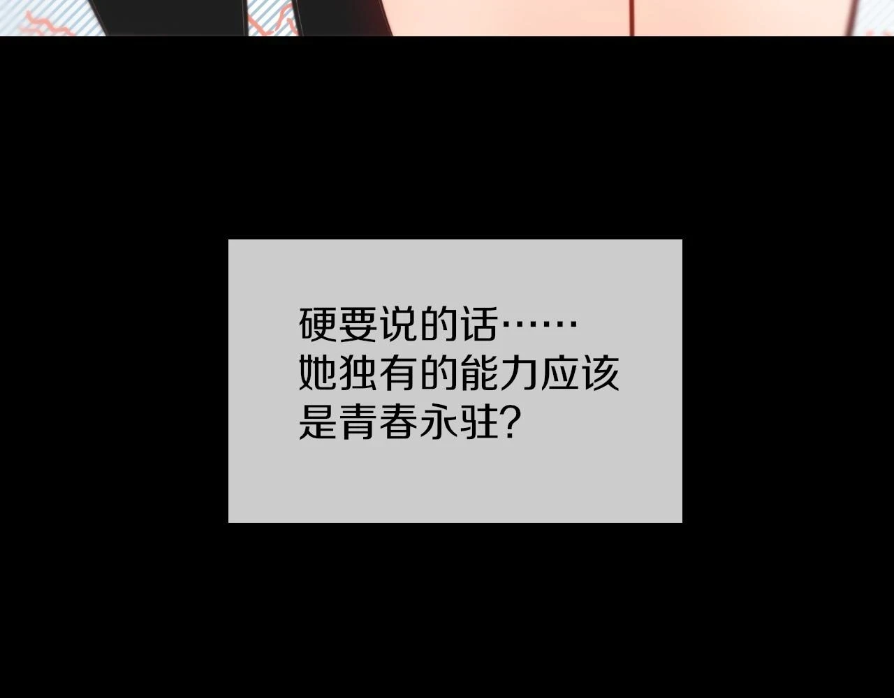 第136话 未来的路101