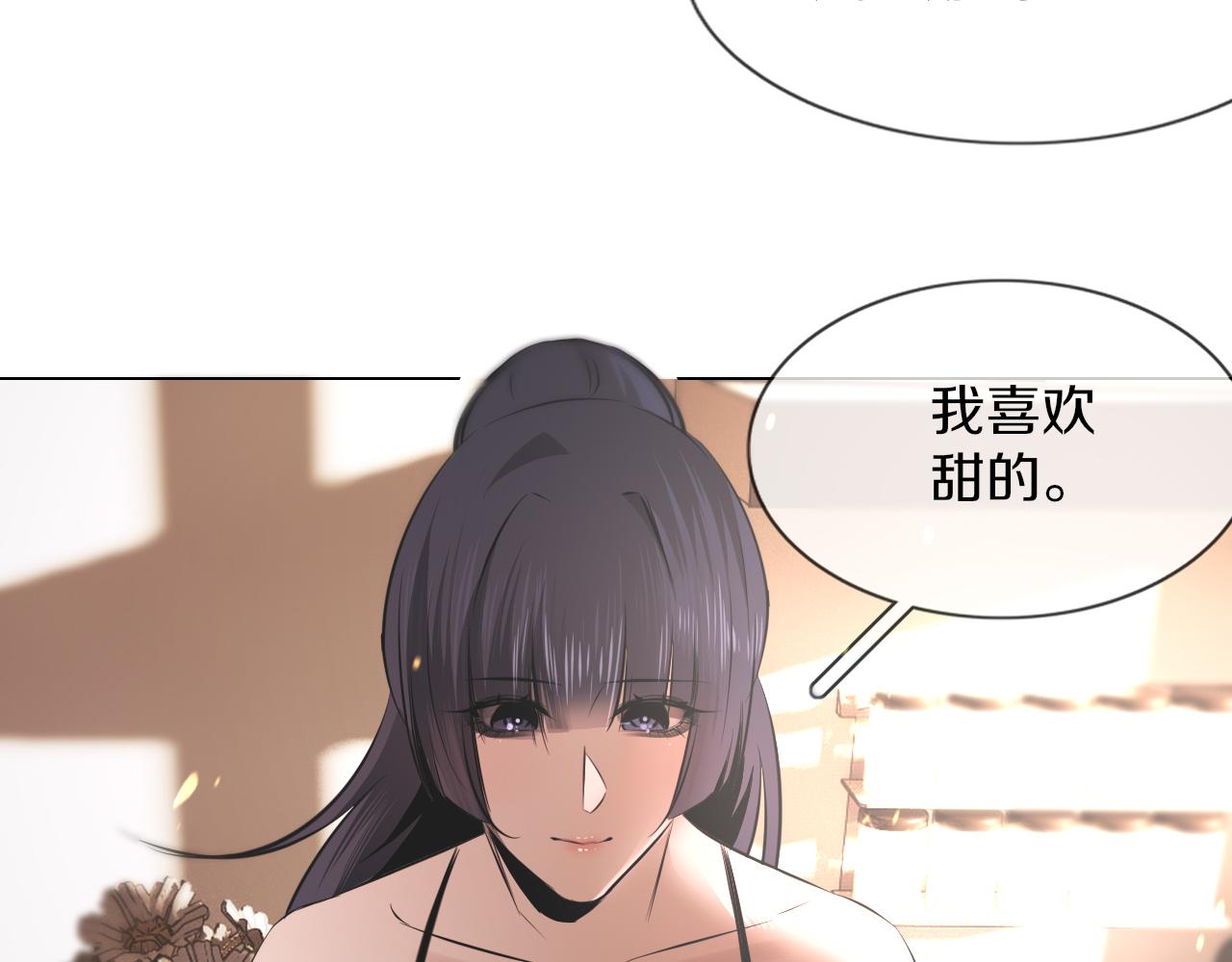 第131话 老夏的试探69