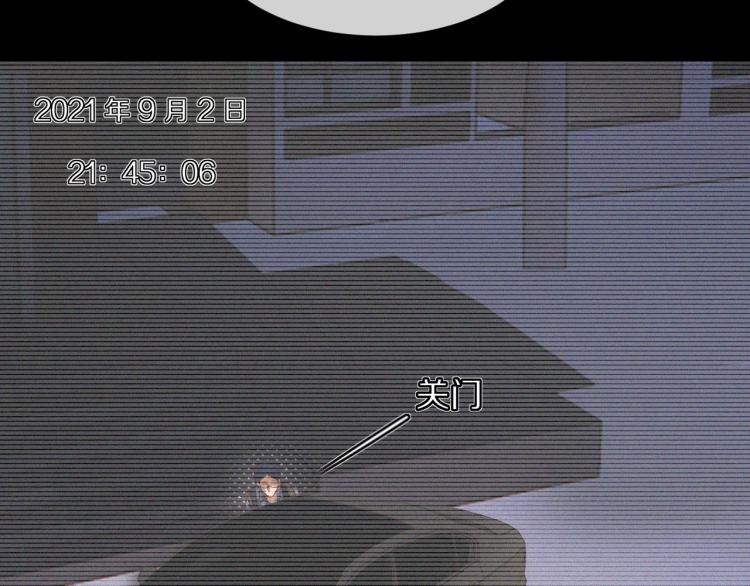 第2话 寻找线索94