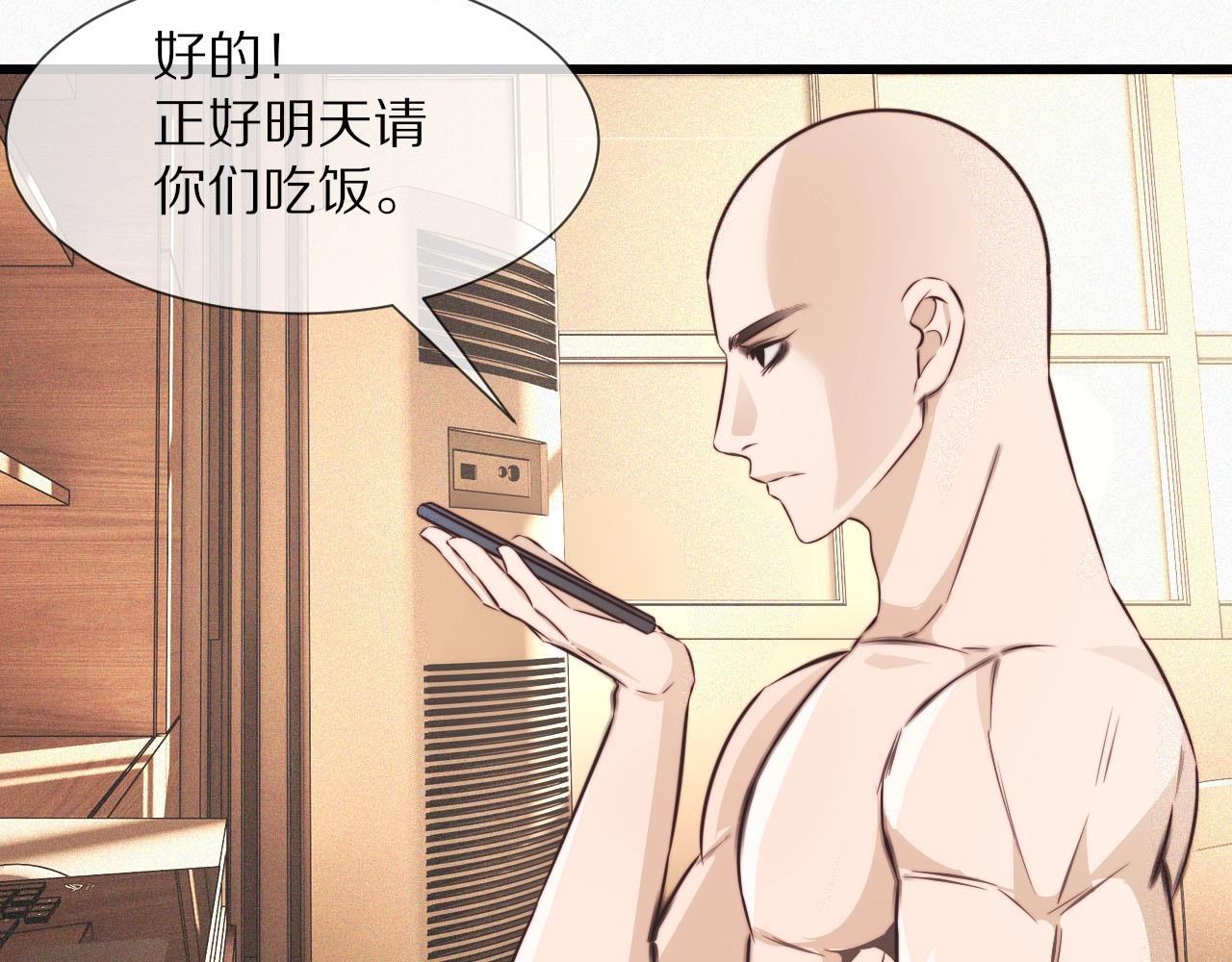 第63话 网红向坤67