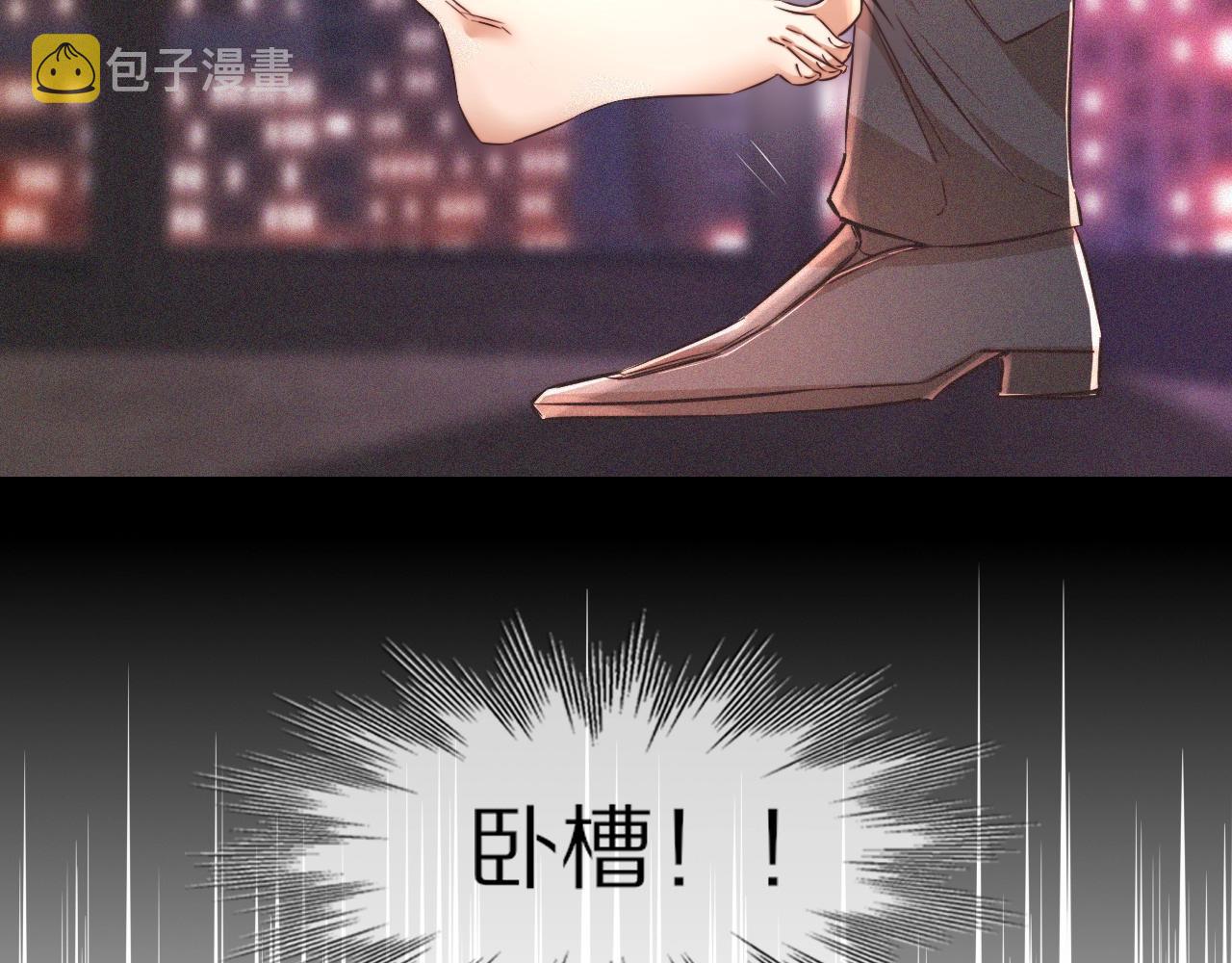 第66话 被爆衣的男人44