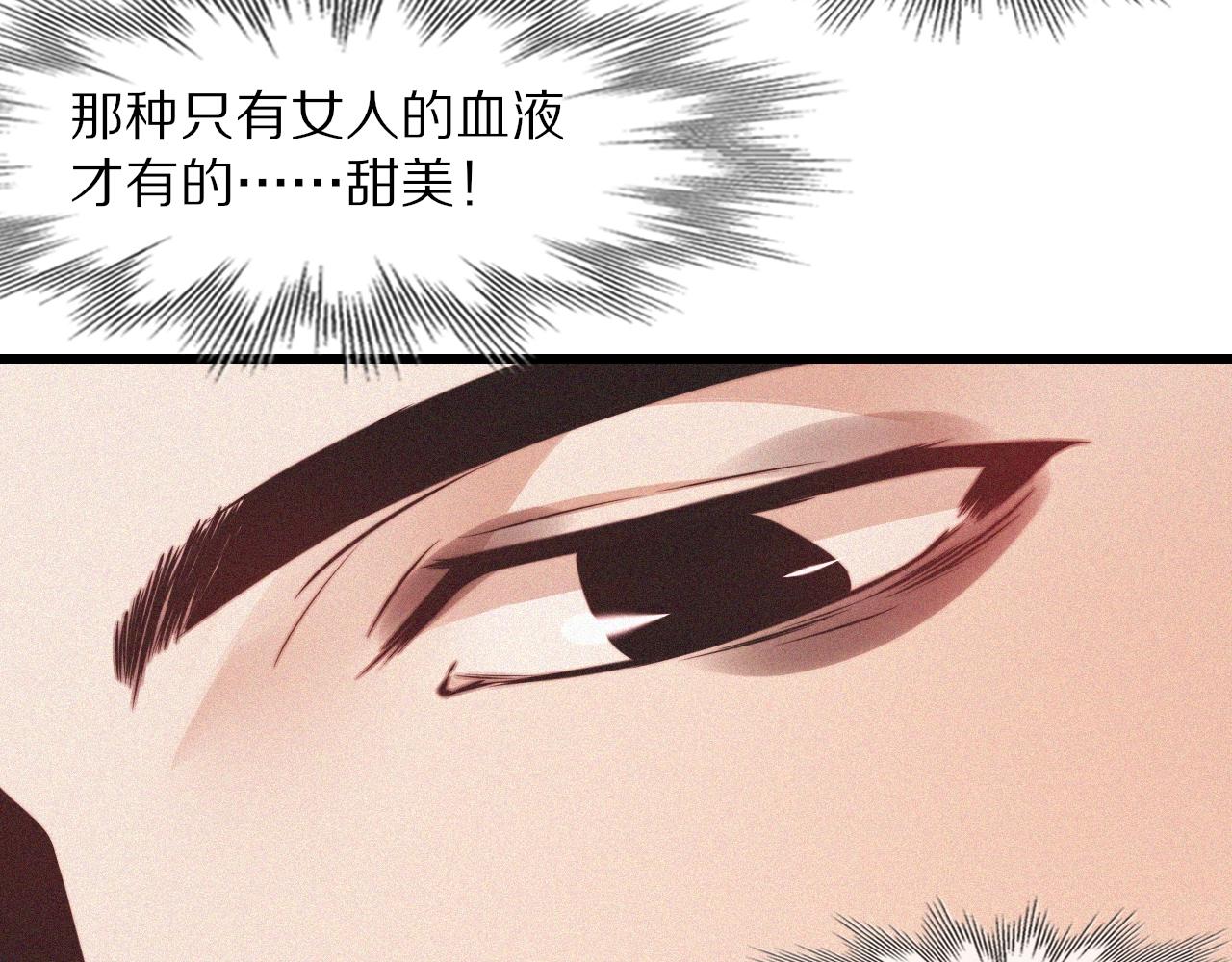 第83话 意外频发78