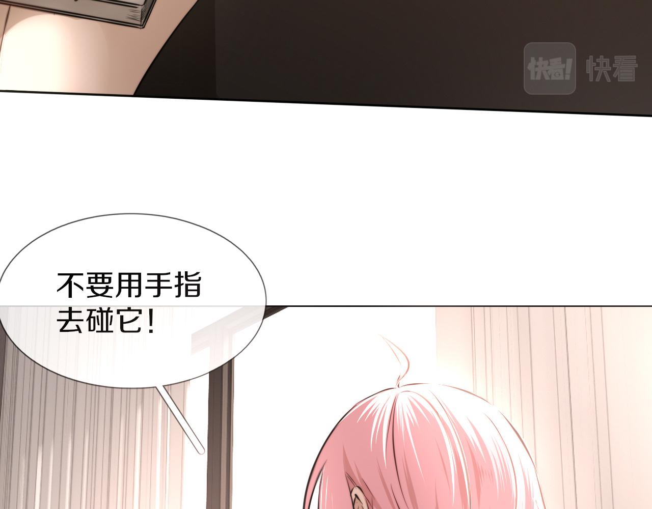 第117话 恐惧的熊孩子7