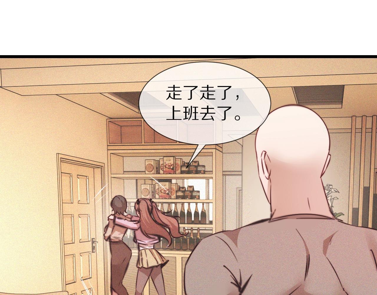 第71话 杨真儿的奇怪表哥45