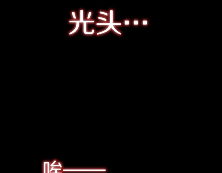 第5话 见义勇为139