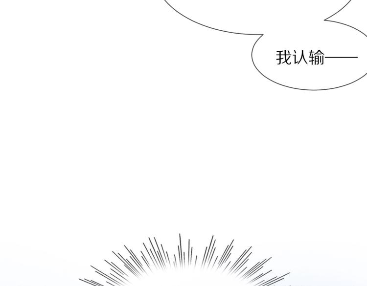 第8话 出游风波103
