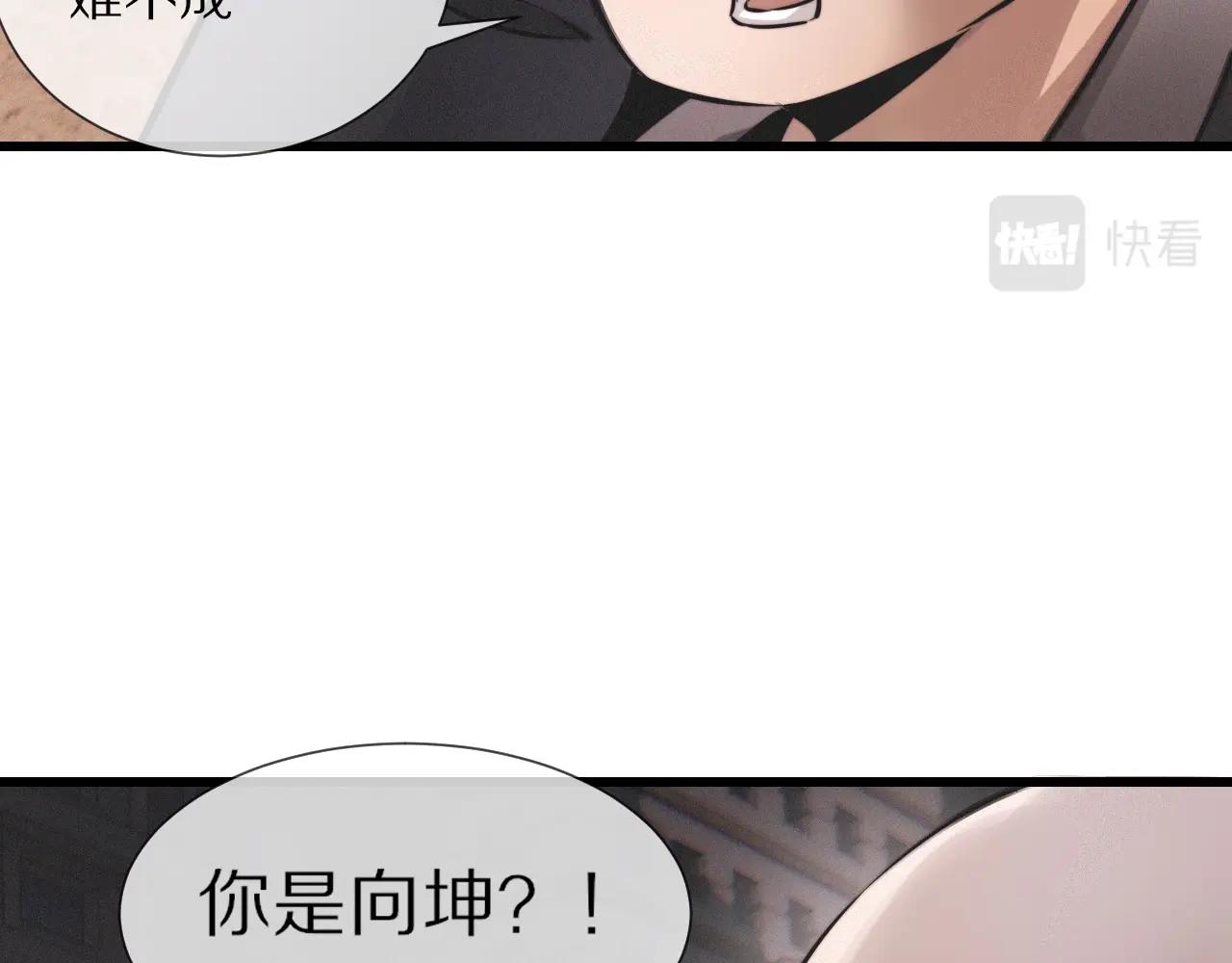 第24话 酷女孩73