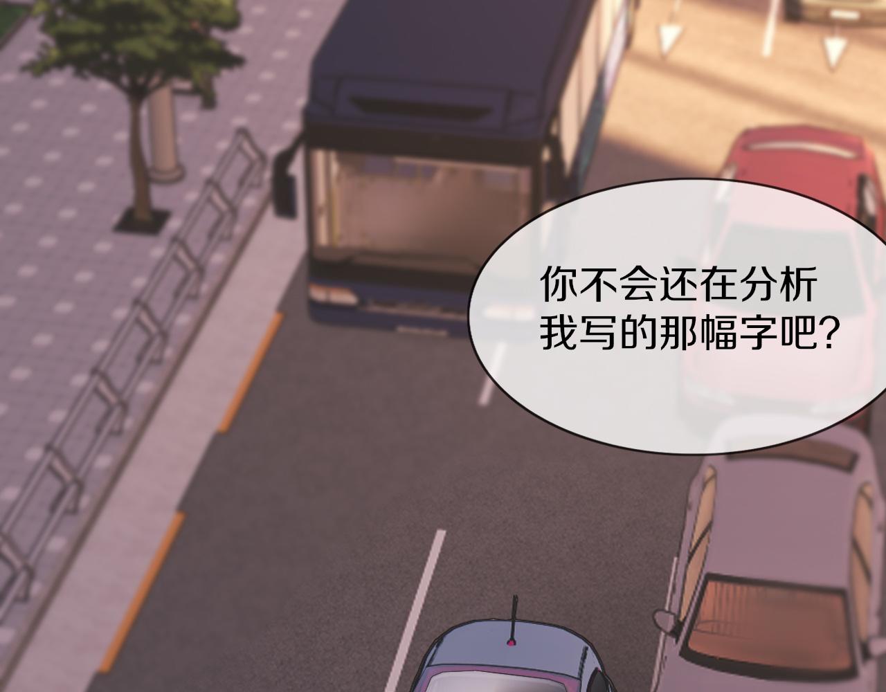 第124话 小狐狸 “老夏”21