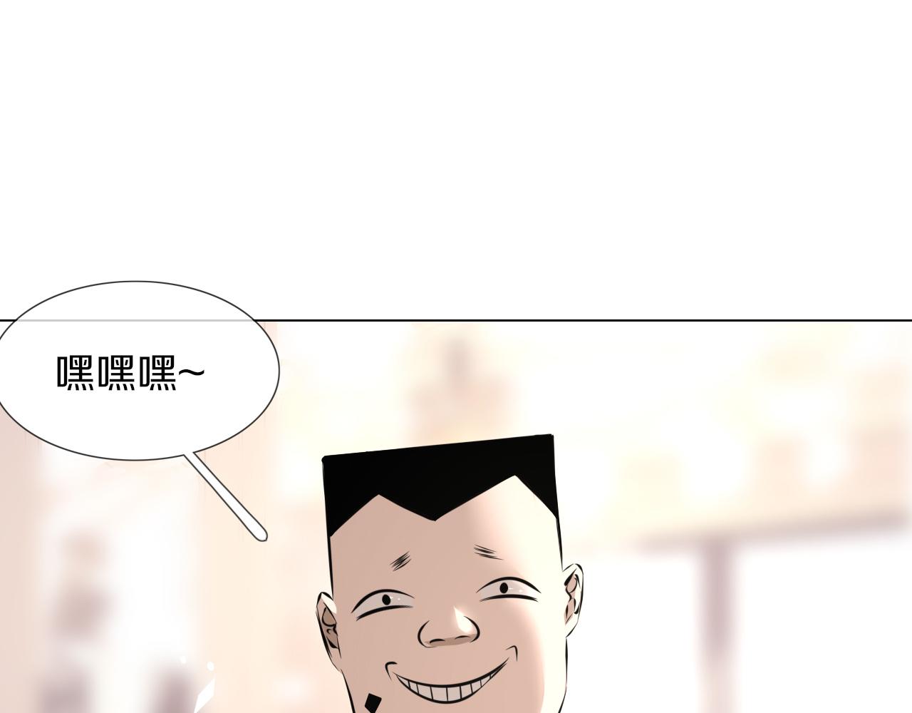 第116话 拒绝张倩117