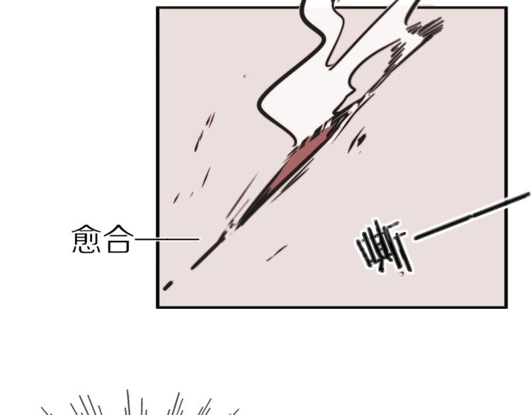 第5话 见义勇为61