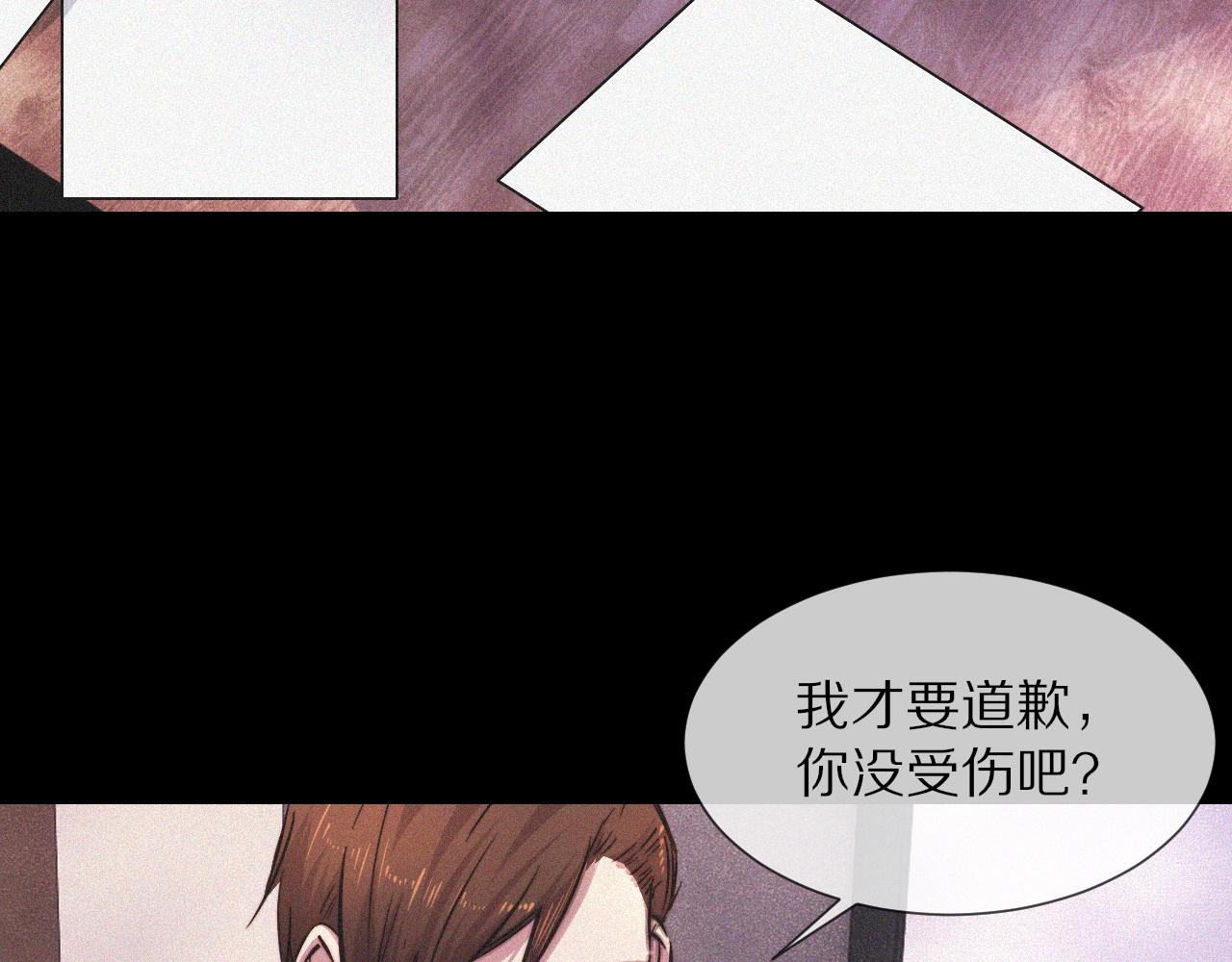 第80话 读取记忆55