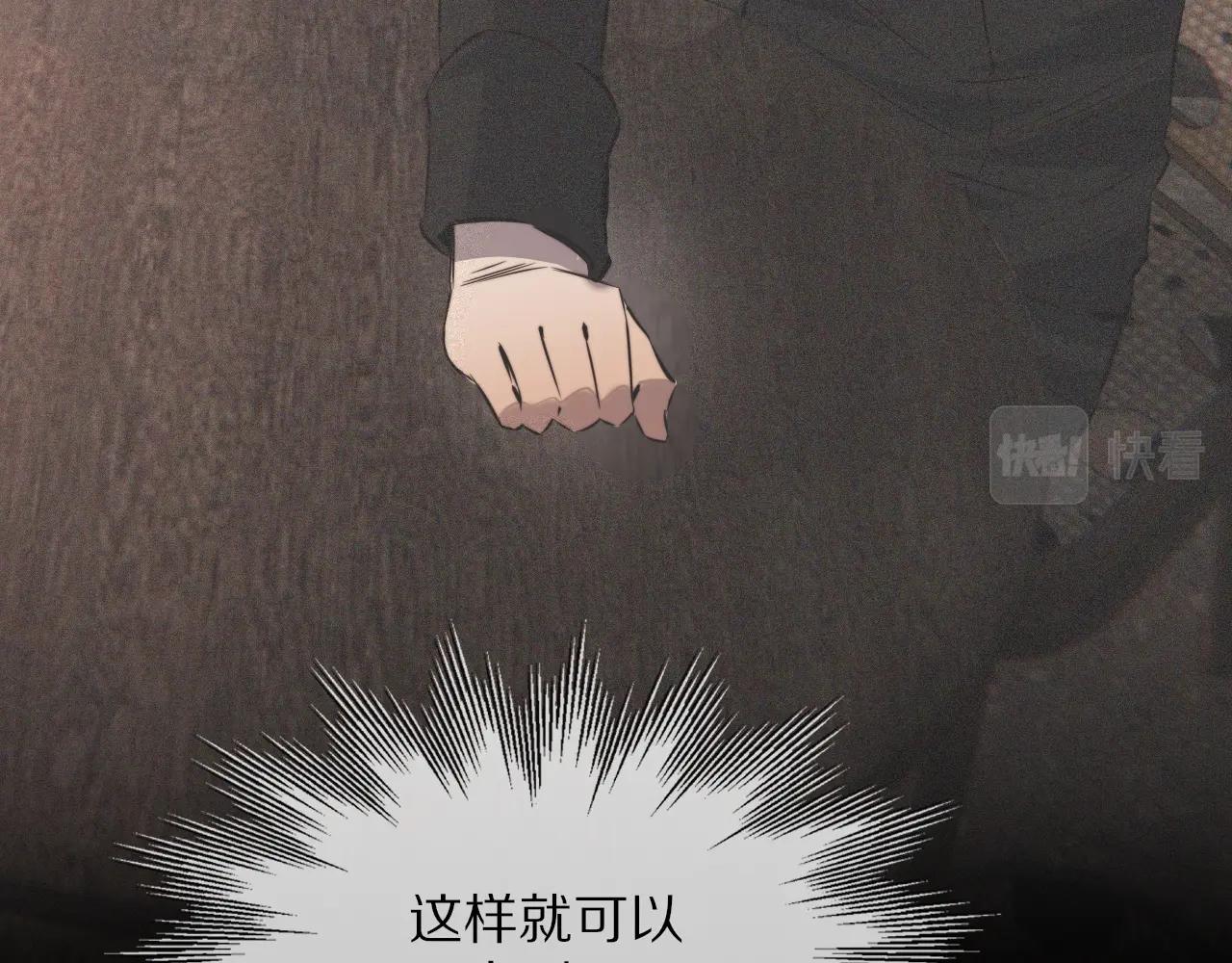 第33话 血族会面22