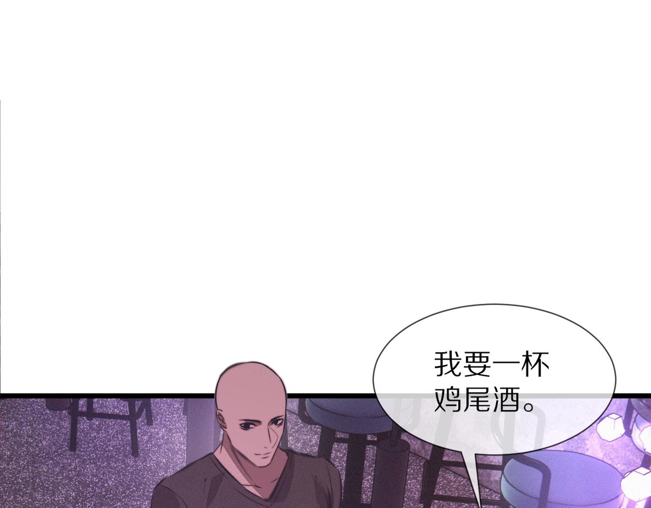 第25话 光头算命19