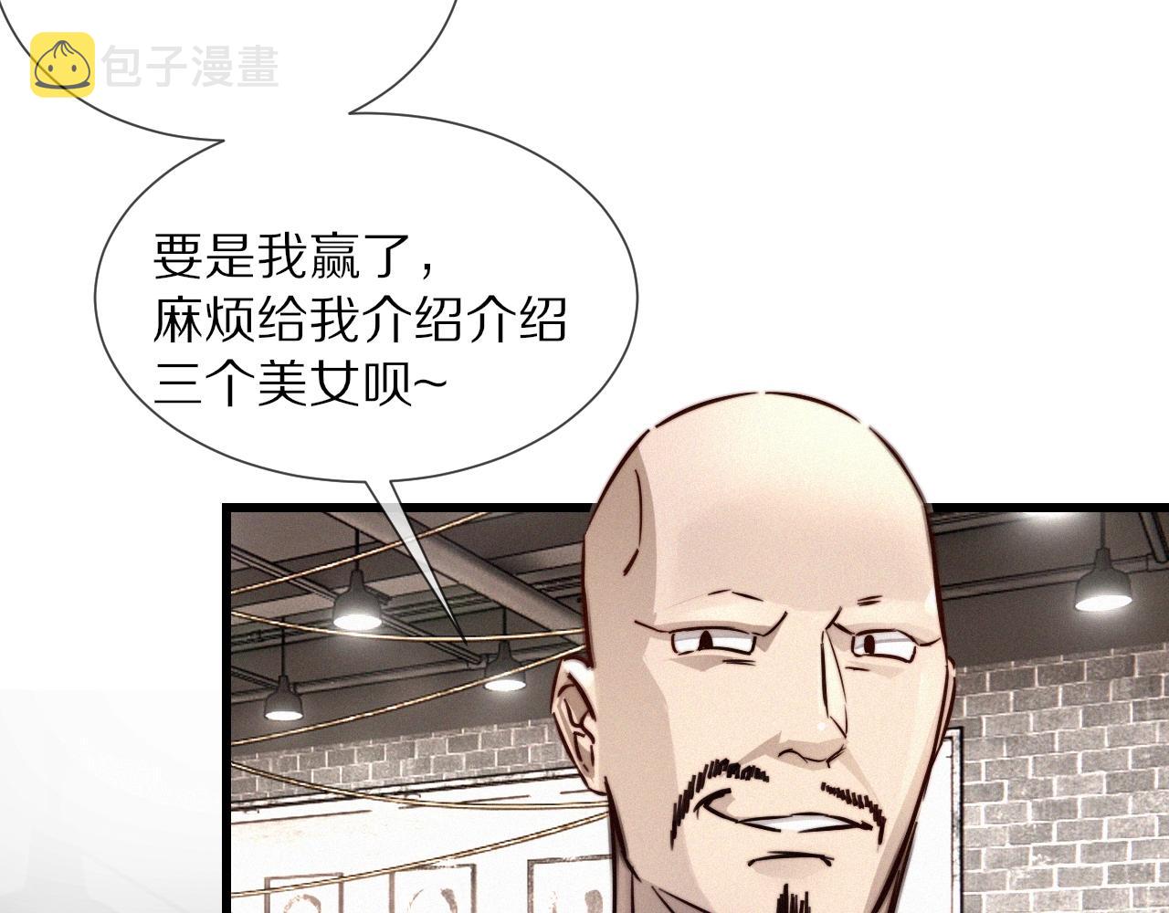 第17话 箭馆波澜41