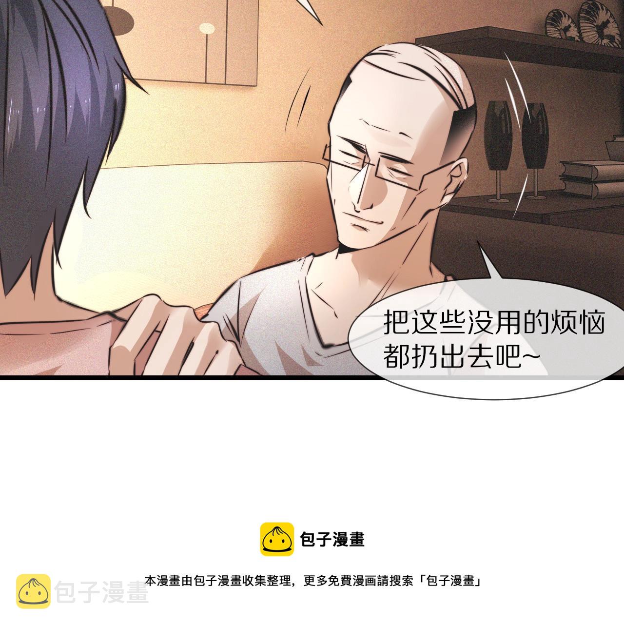 第53话 相亲好队友56