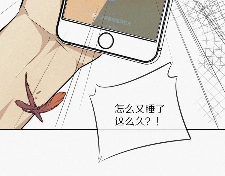 第1话 奇怪的变化214