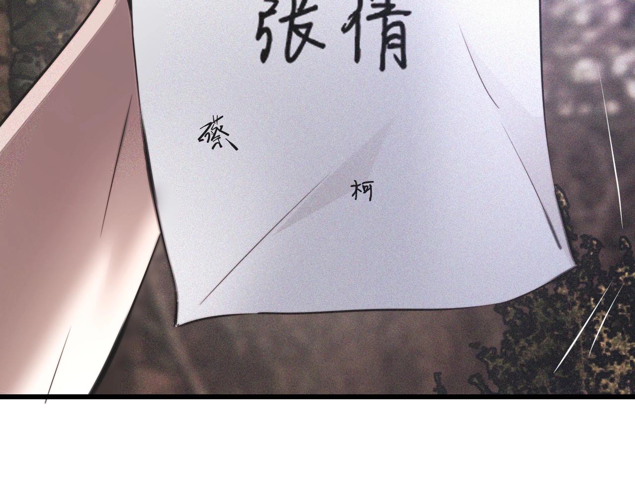 第42话 找寻痕迹23