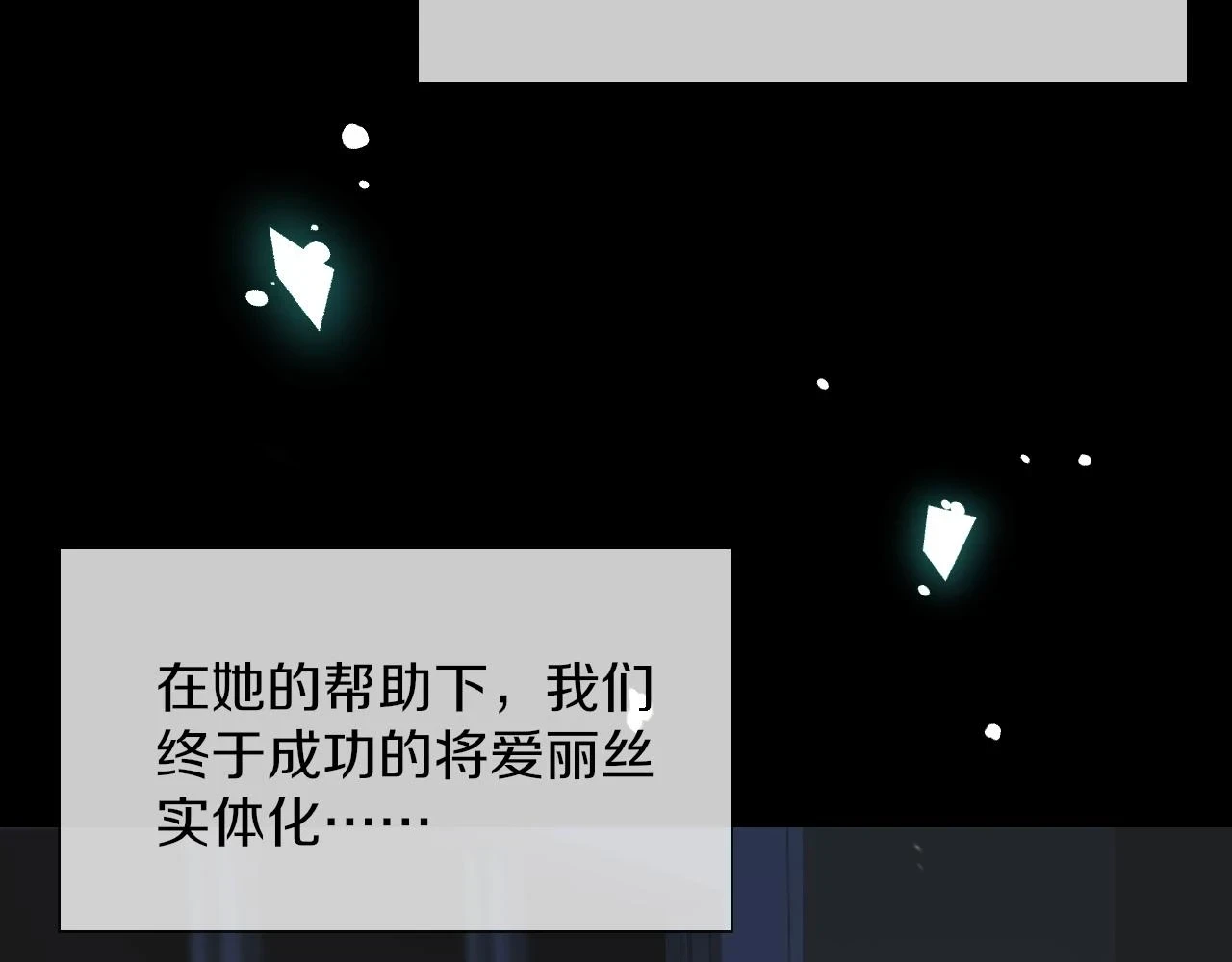第136话 未来的路55