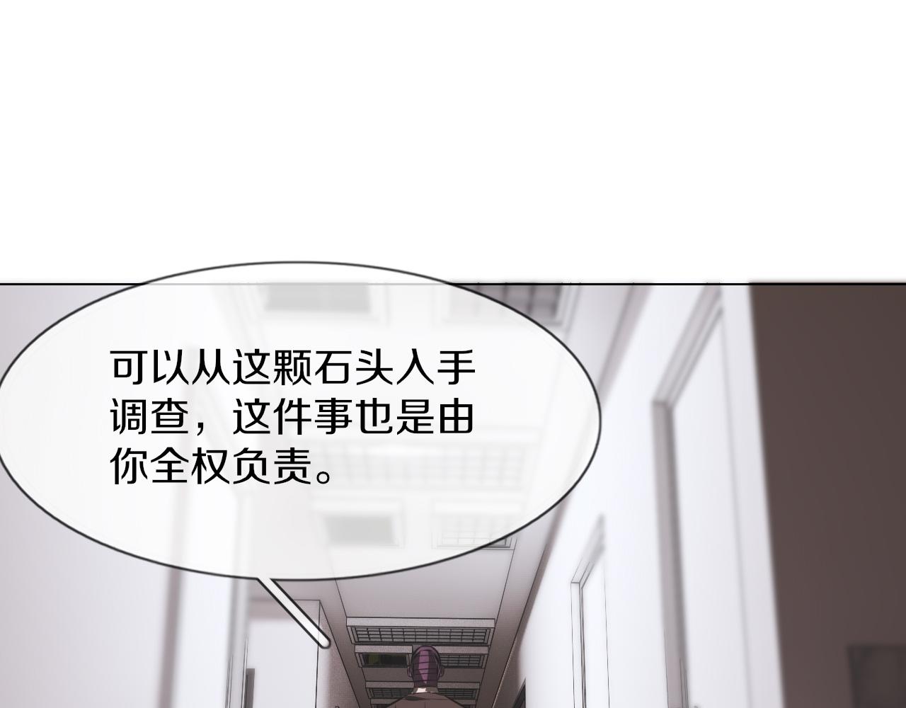 第135话 窥视良先生82