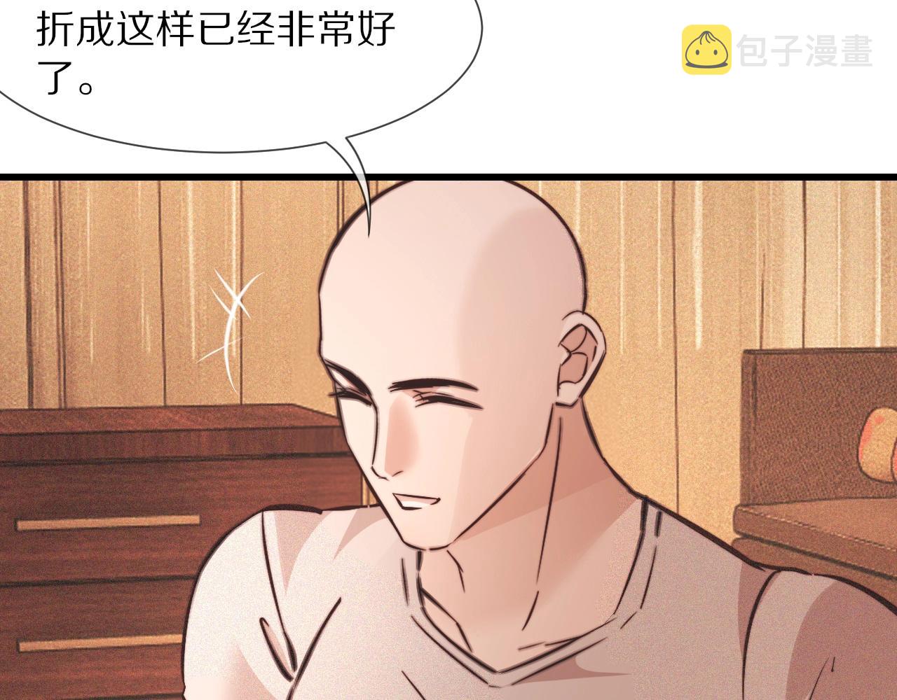 第82话 今晚就别走了63