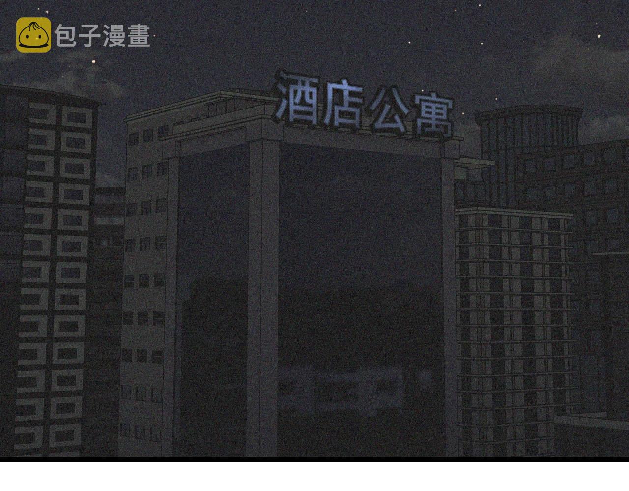 第91话不小心遗失的线索53