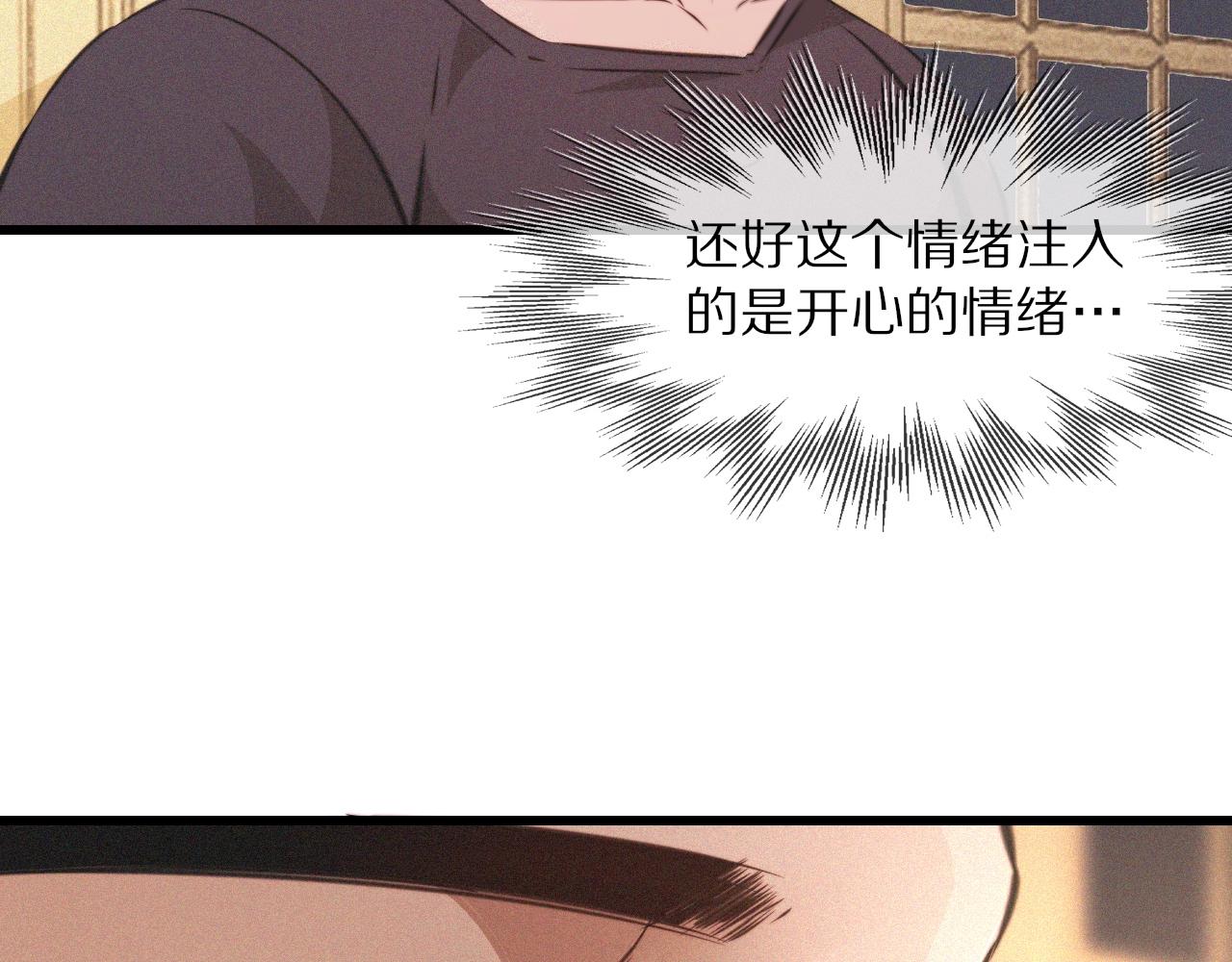 第87话 唐宝娜的歌声54
